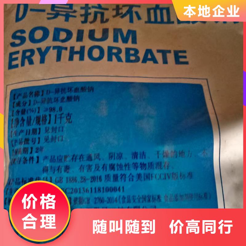 回收酒石酸