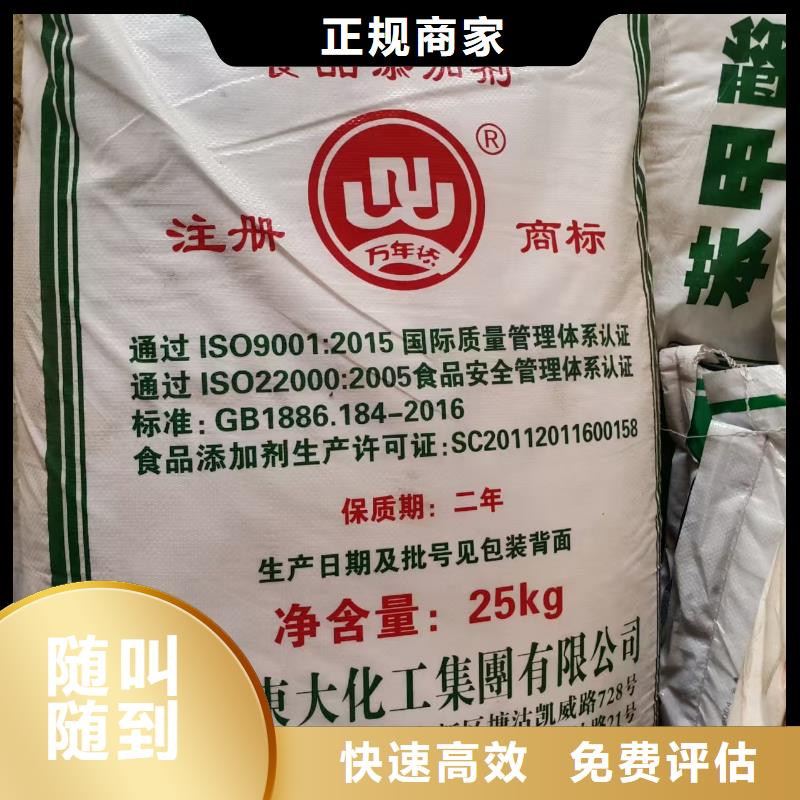 回收单硬脂酸