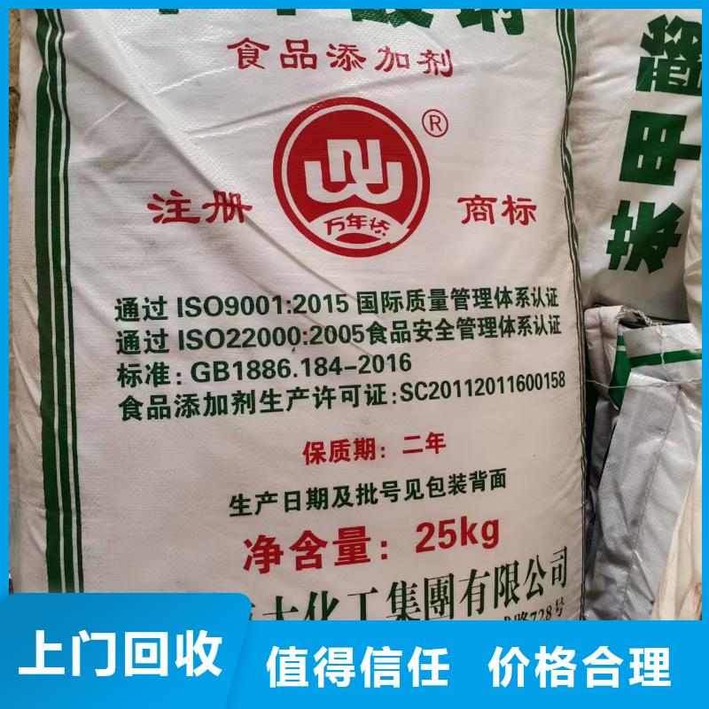 回收汽车油漆