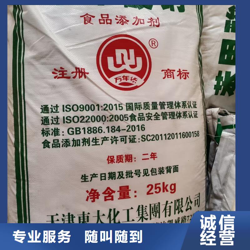 回收酒石酸
