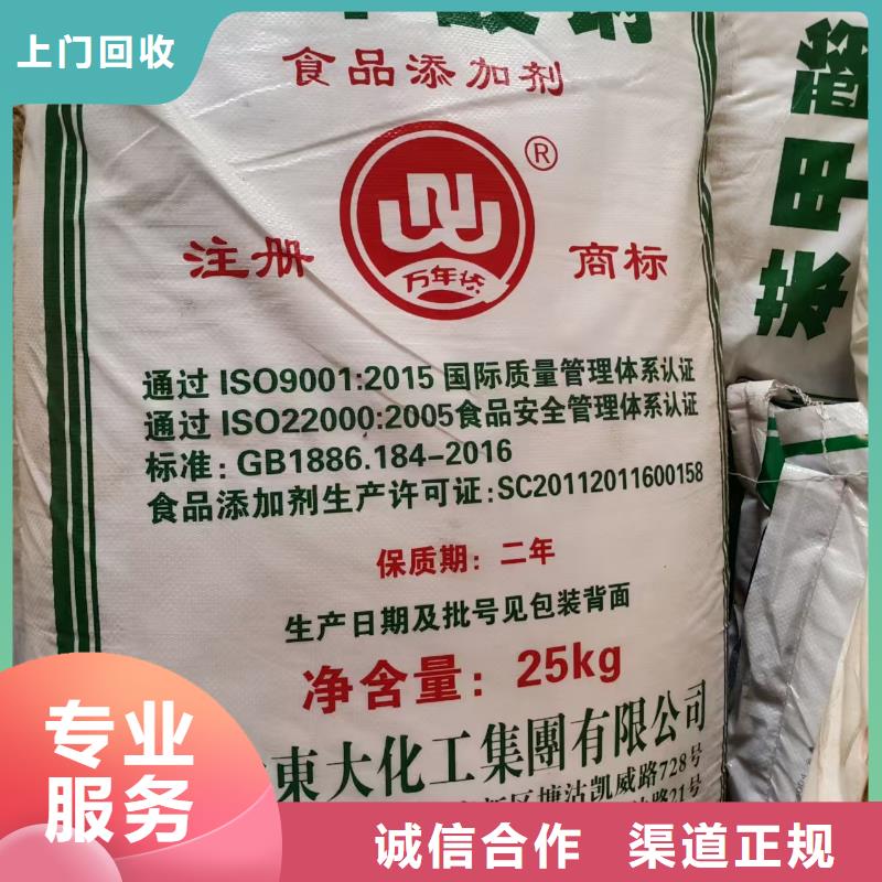 回收染料-回收石油树脂厂家回收