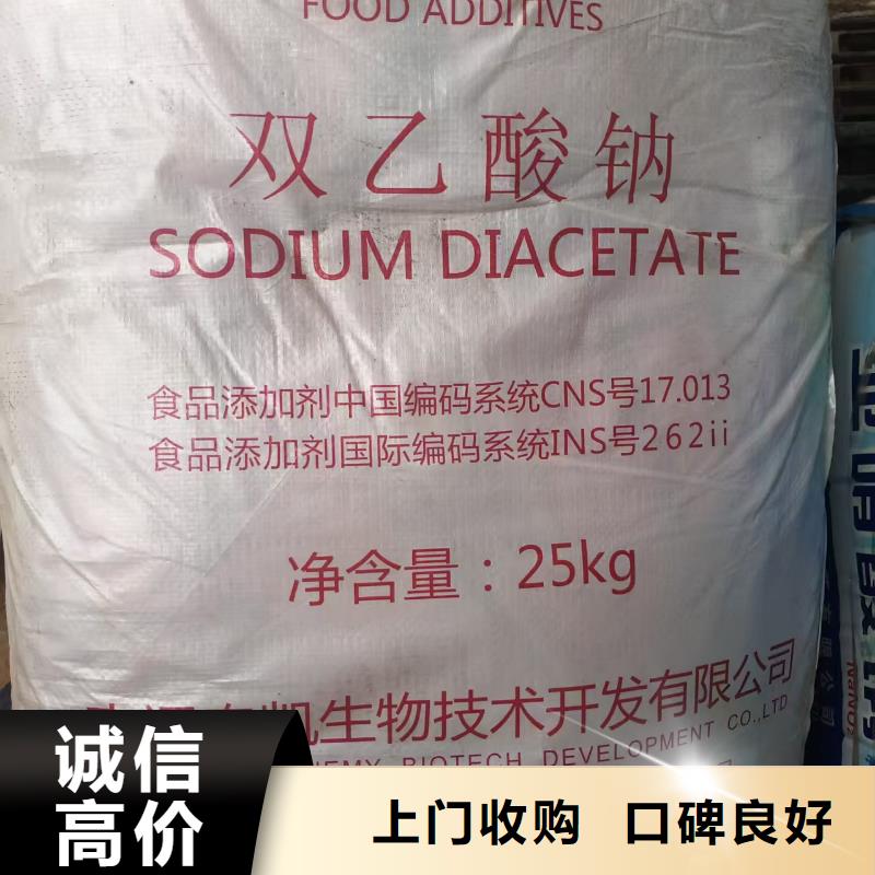 回收化工原料实力雄厚