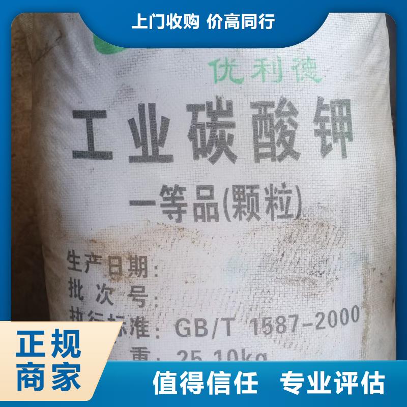回收氯磺化聚乙烯底漆