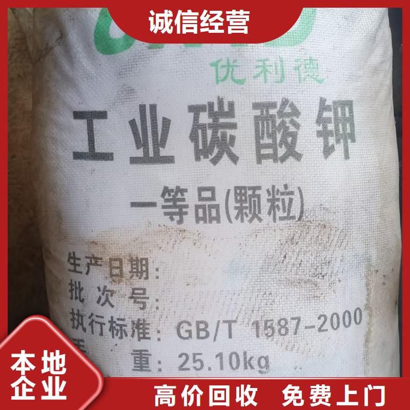 回收维生素
