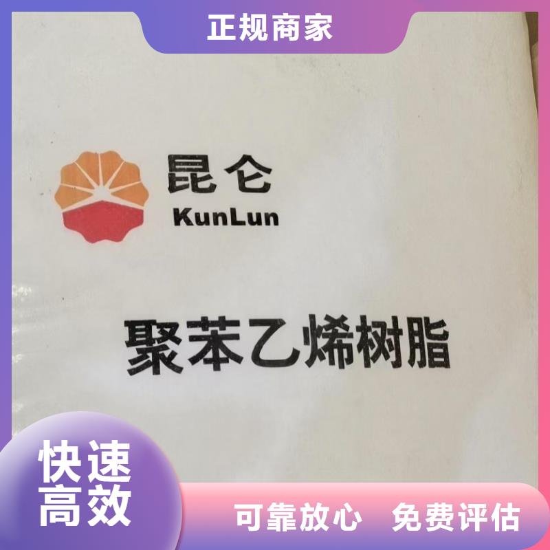 回收热熔胶