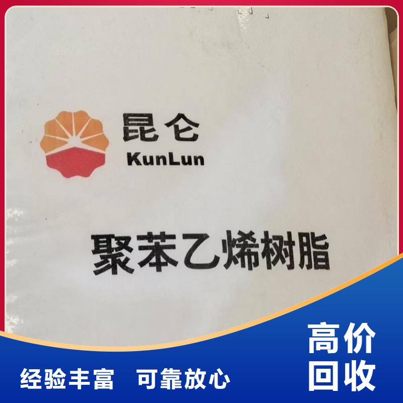 回收EDTA四钠