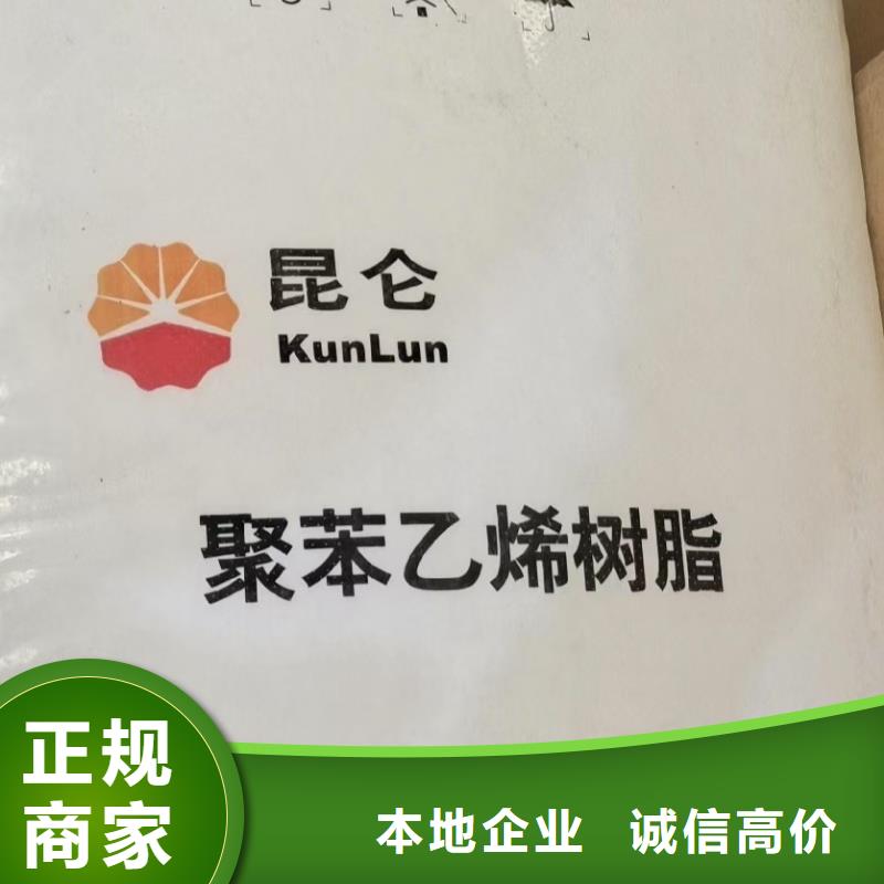 回收化工原料厂家回收
