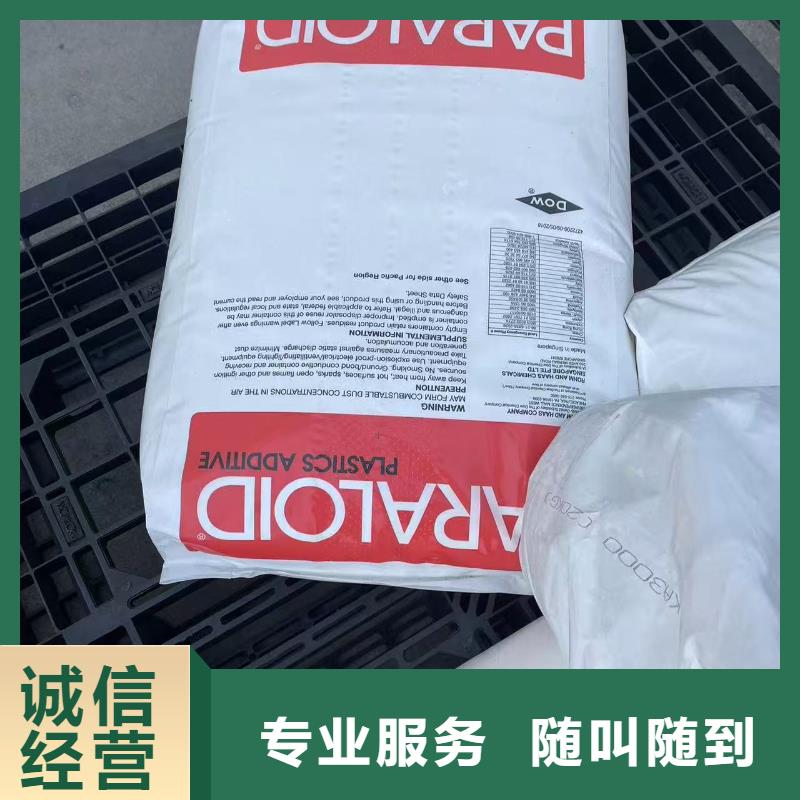 白沙县回收硬脂酸