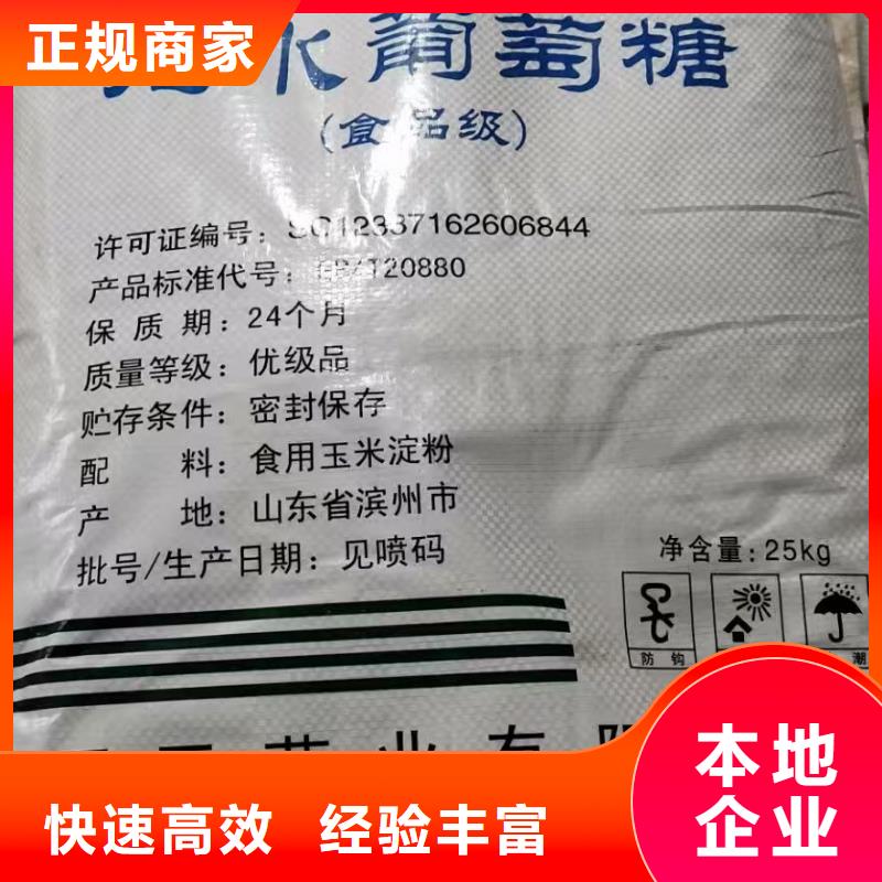 回收维生素