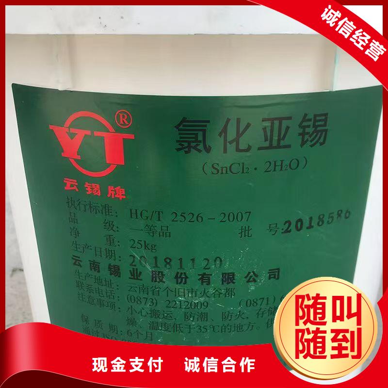 回收棕榈油