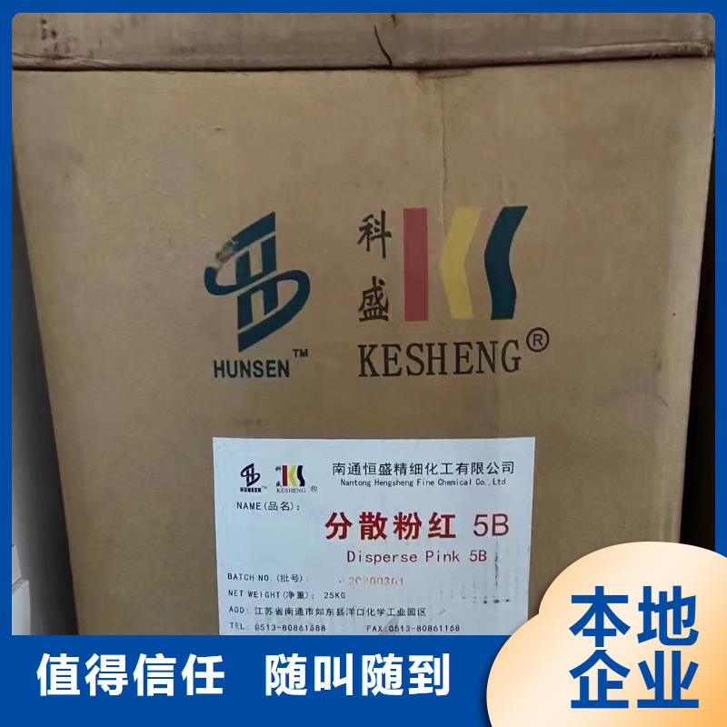 回收化工原料口碑良好