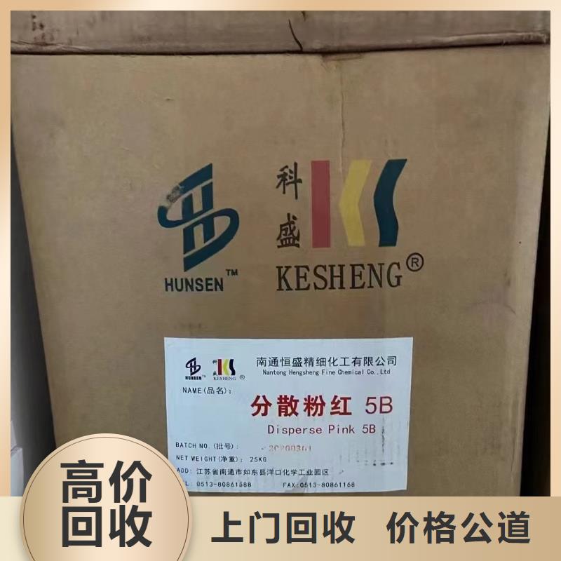 回收镉红颜料