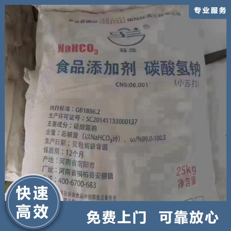 回收锆珠