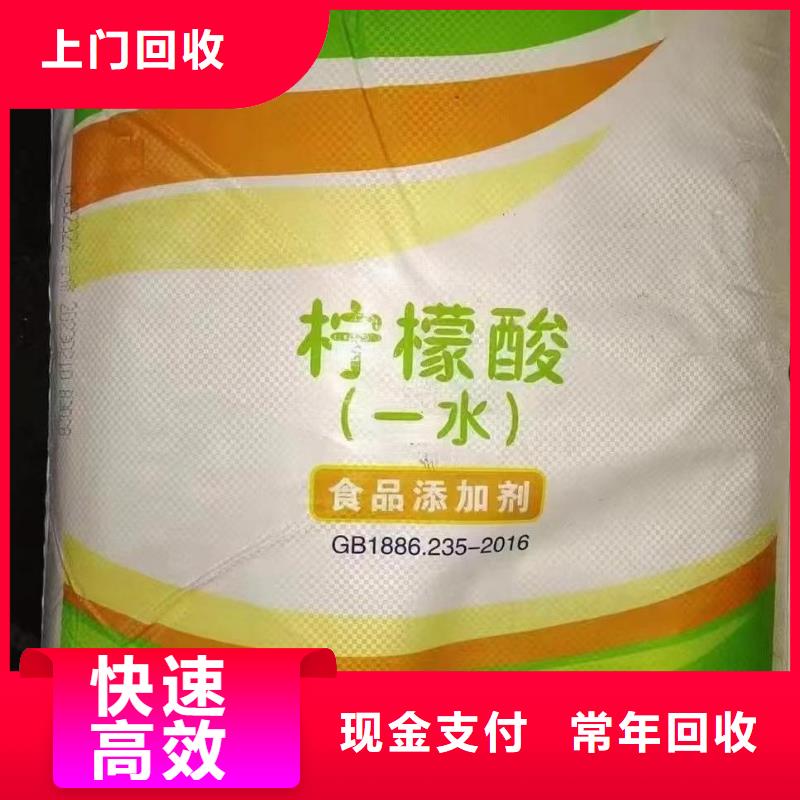 屯昌县回收低密度聚乙烯