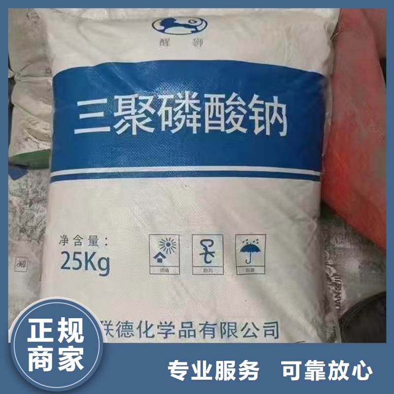 回收碘化钾