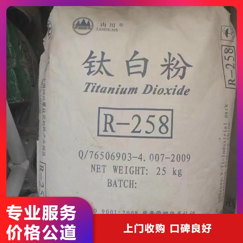 回收三氯蔗糖