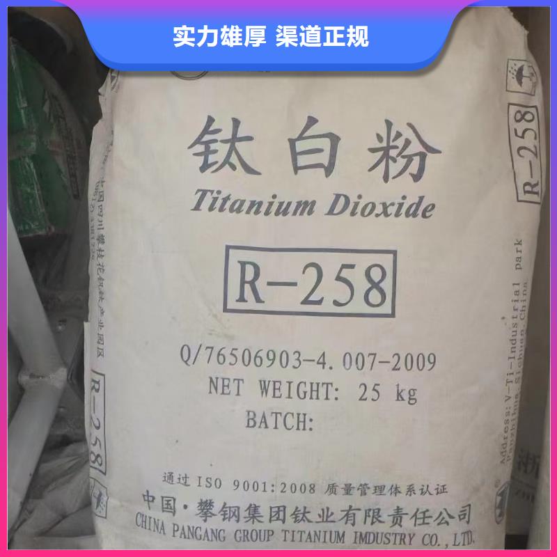 回收增稠剂
