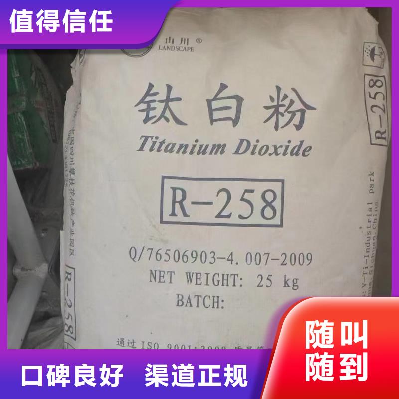 回收化工原料厂家回收