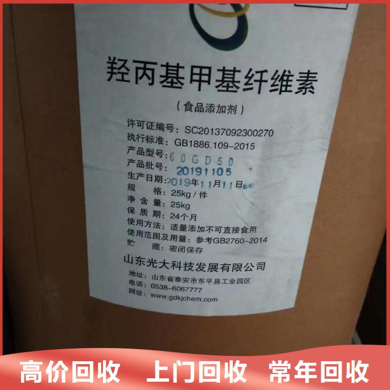 屯昌县回收低密度聚乙烯