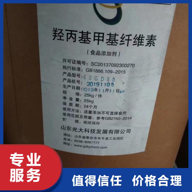 回收微晶纤维素