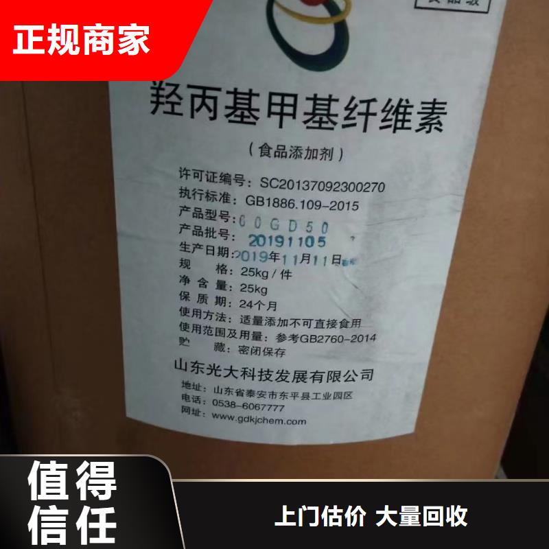 回收化工原料回收范围广