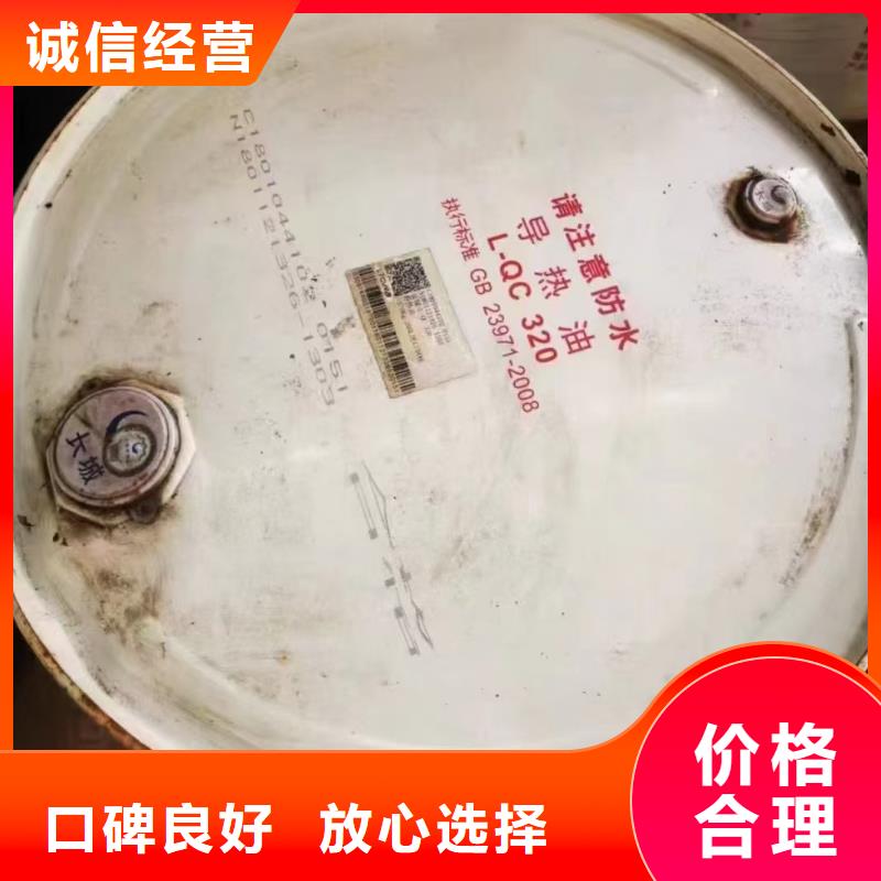 回收硬脂酸钡