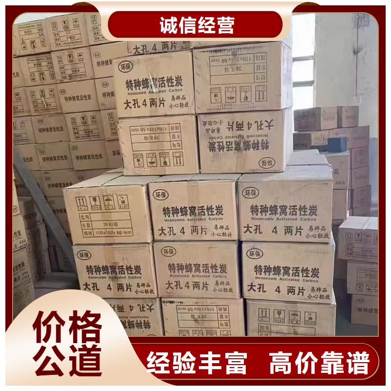 回收硬脂酸钡