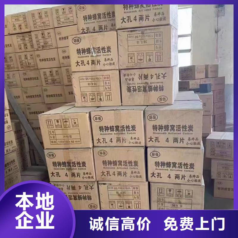 回收碳酸铜