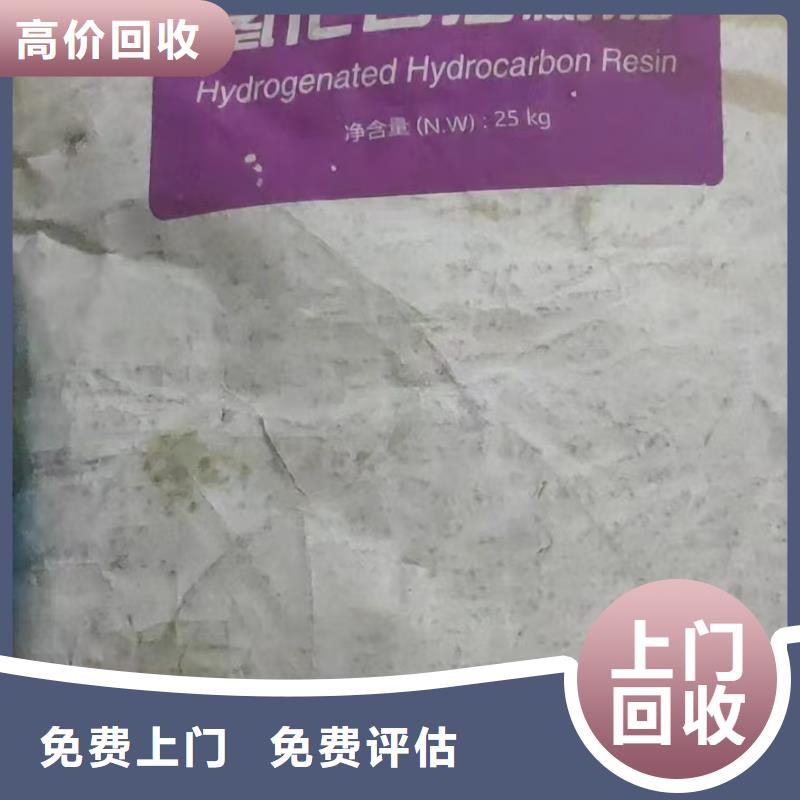回收硬脂酸钡