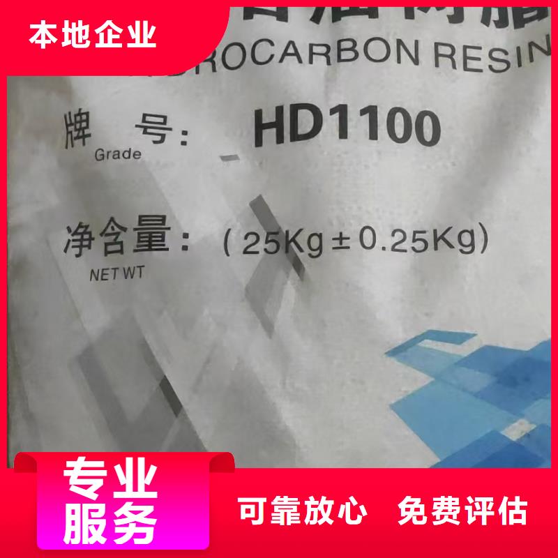 回收荧光增白剂
