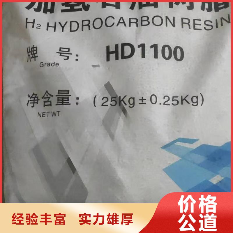 回收化工原料口碑良好