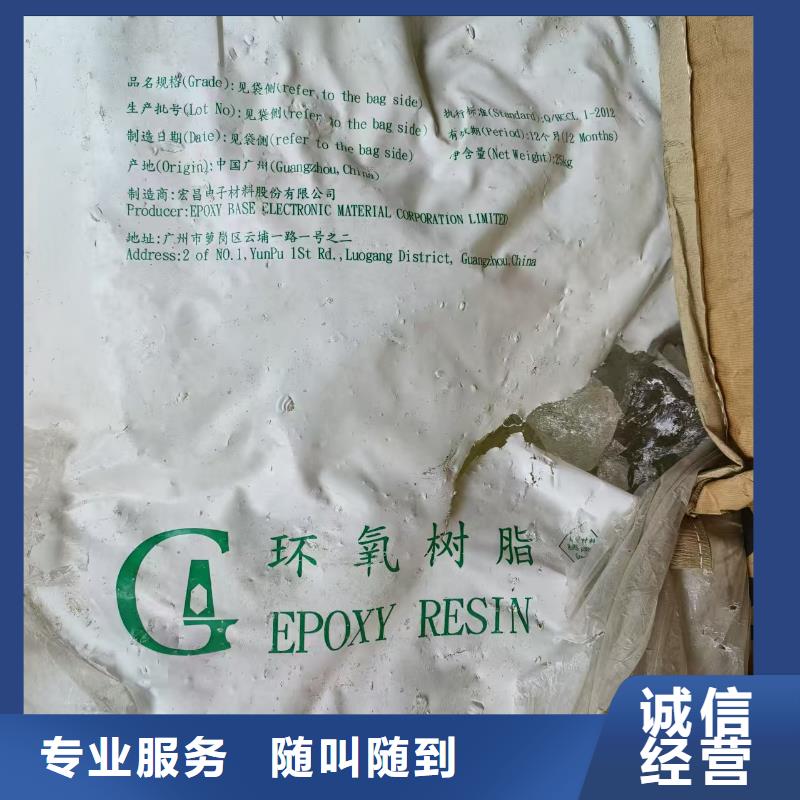 回收汽车油漆