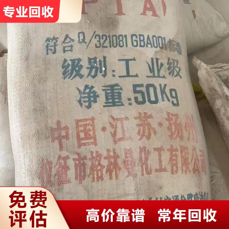 回收单硬脂酸