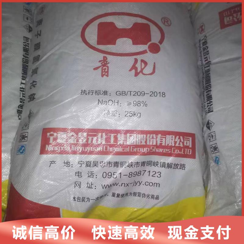 回收PPG油漆