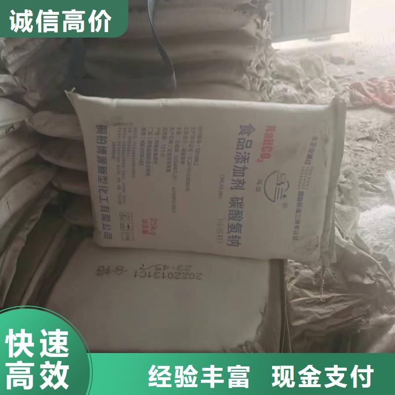 回收碘化亚铜