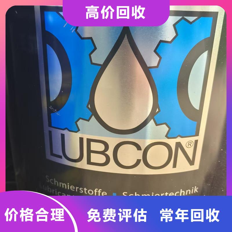 回收锆珠