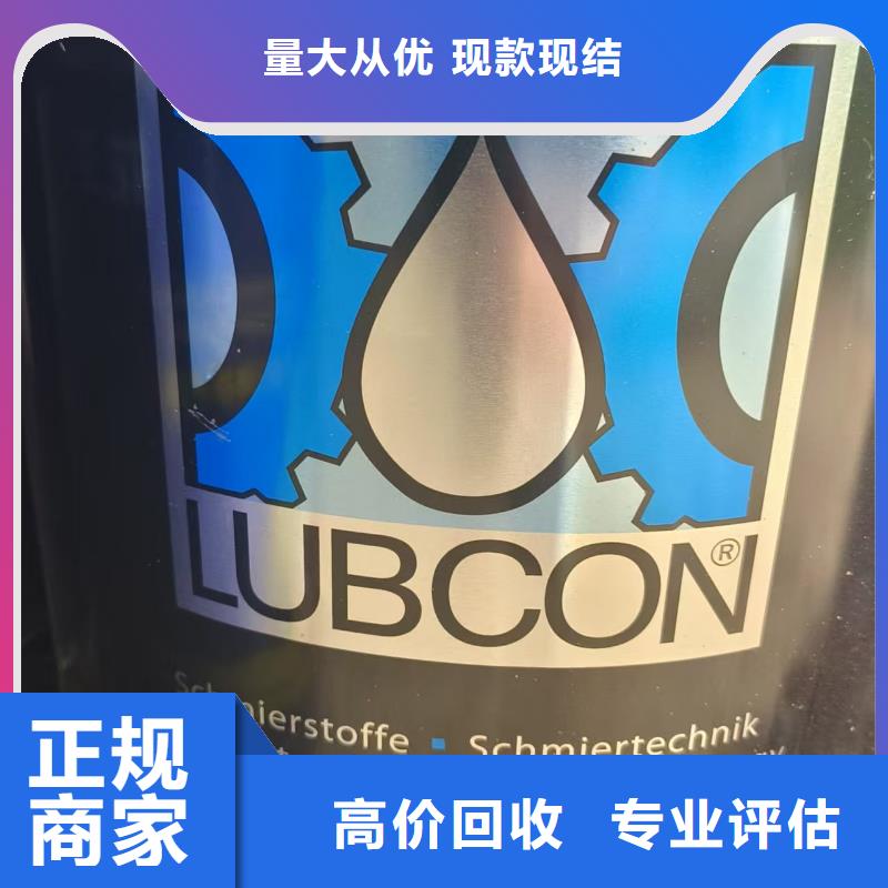 回收氯磺化聚乙烯底漆