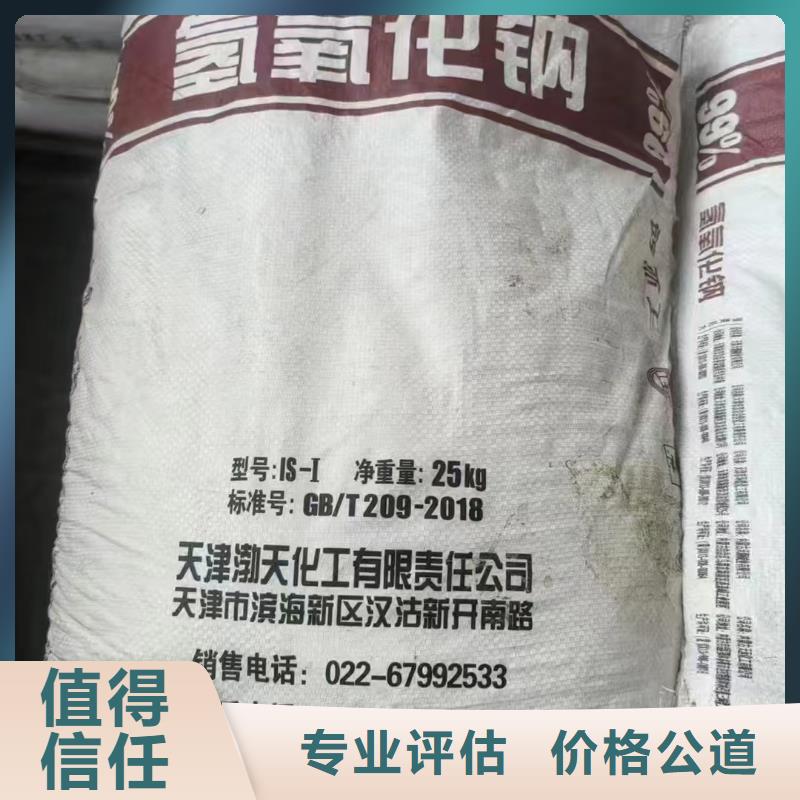 回收液压油