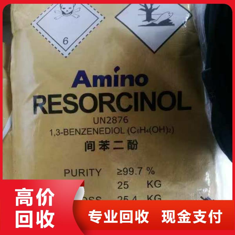 回收氧化亚铜