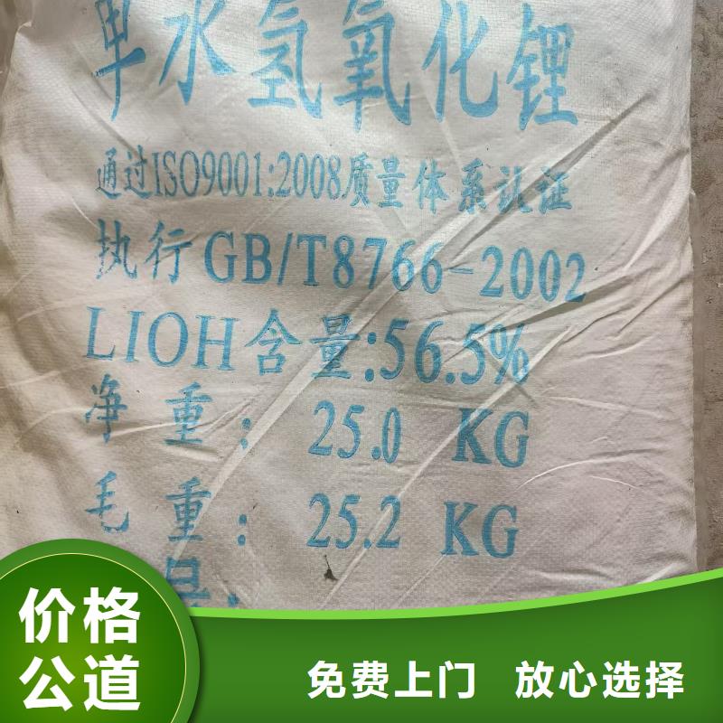 回收白炭黑