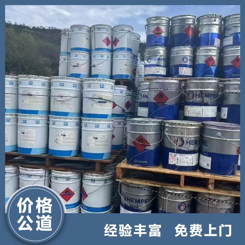 回收化工原料回收范围广