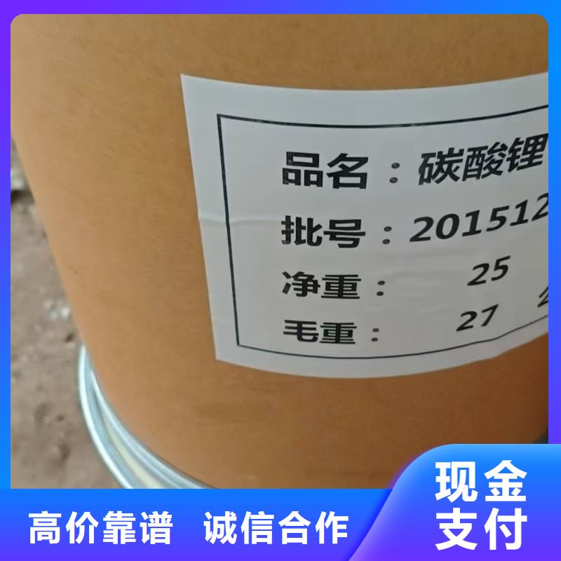 回收热熔胶