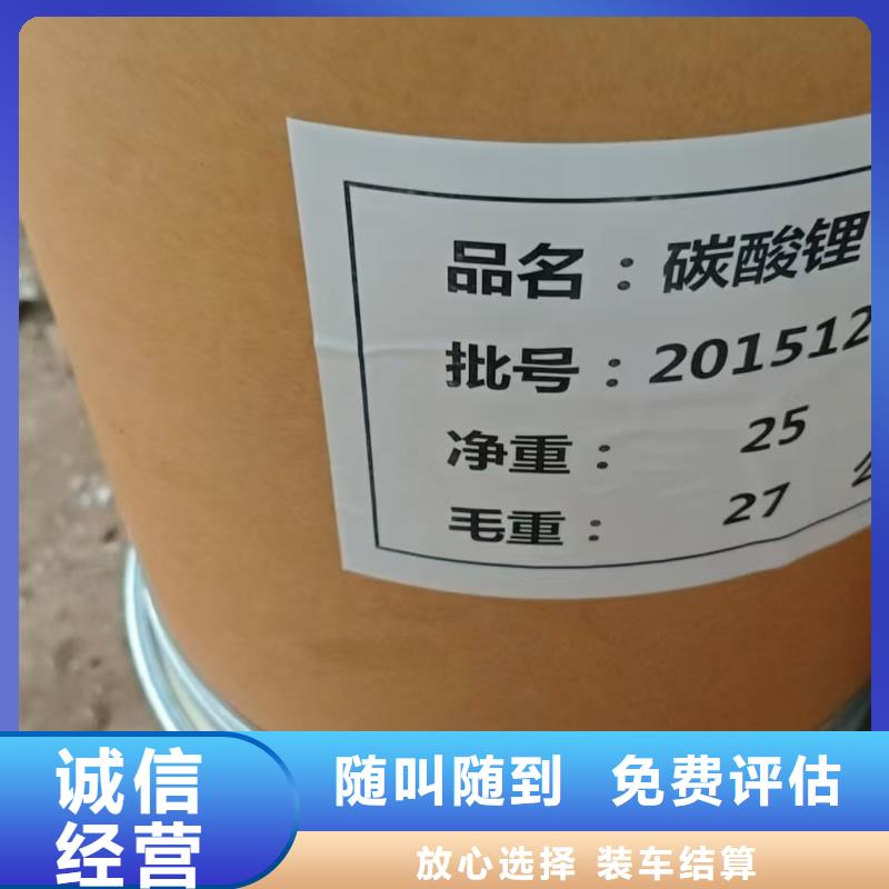 回收酒石酸