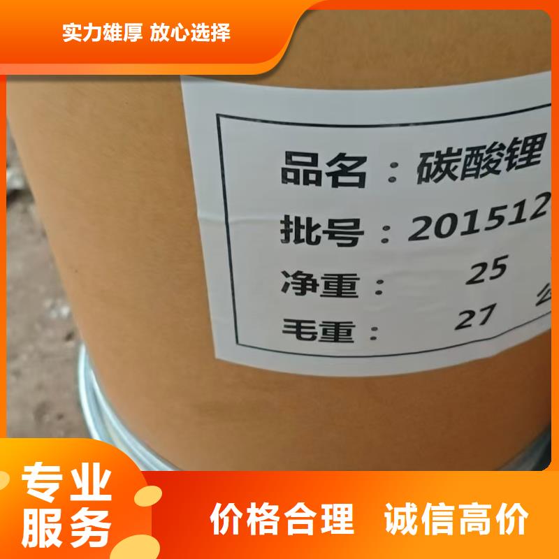 回收镉红颜料