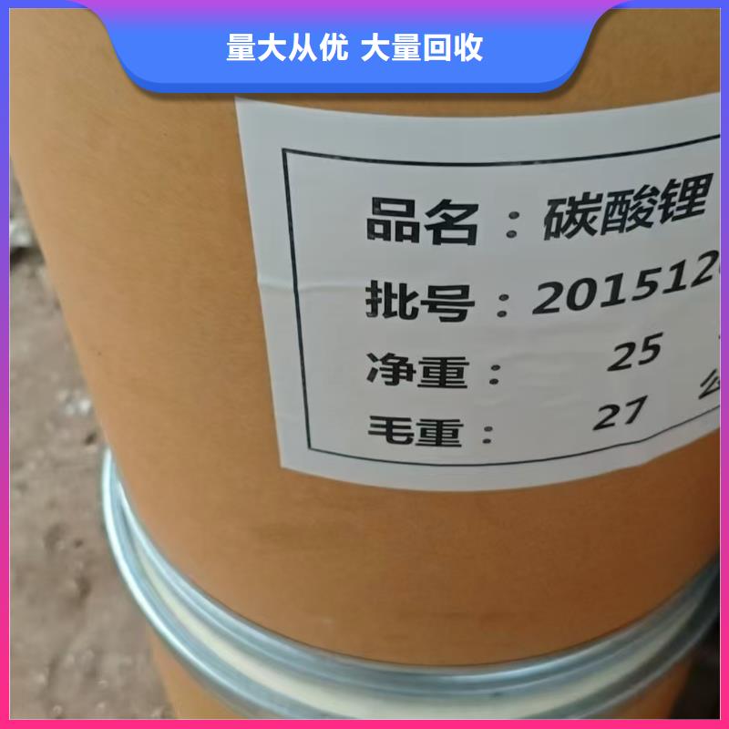回收微晶纤维素