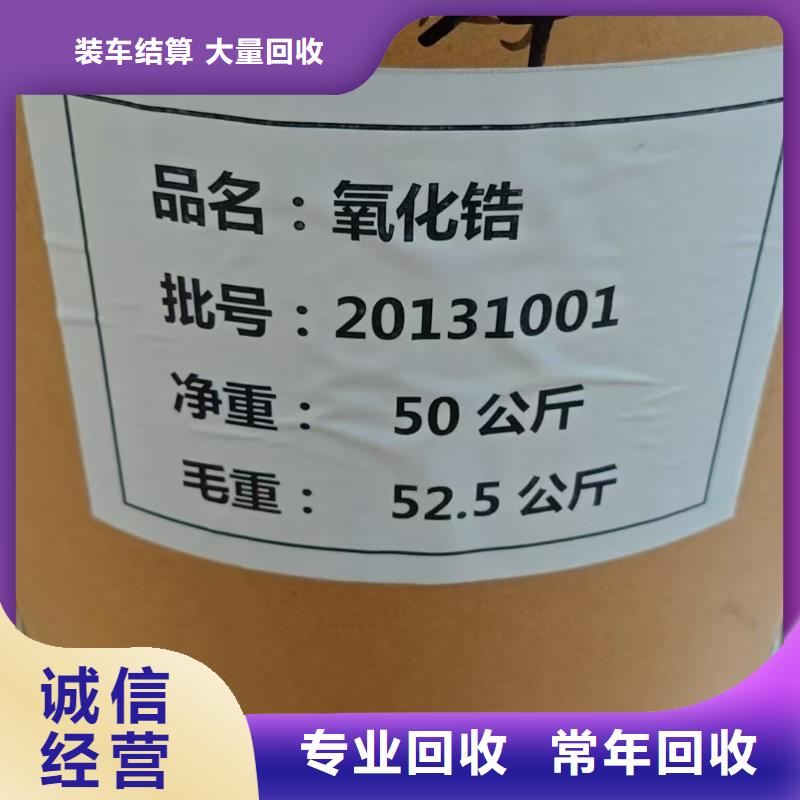 回收氟硅橡胶