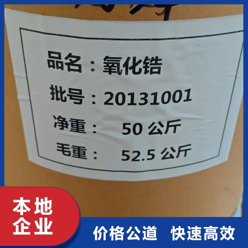 回收环氧固化剂