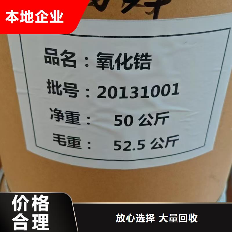 回收甘露糖醇