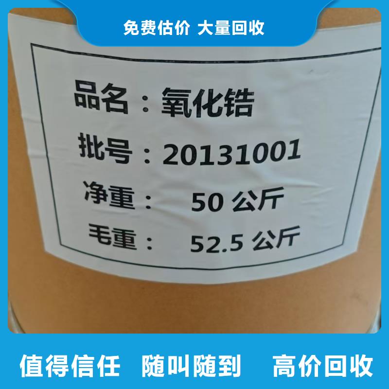 回收热熔胶