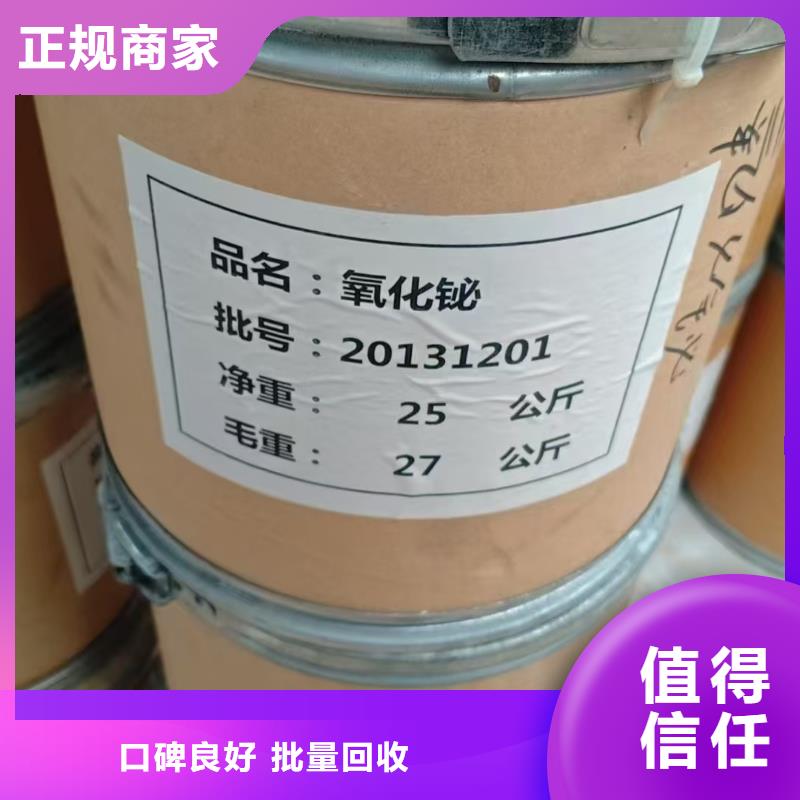 回收酒石酸